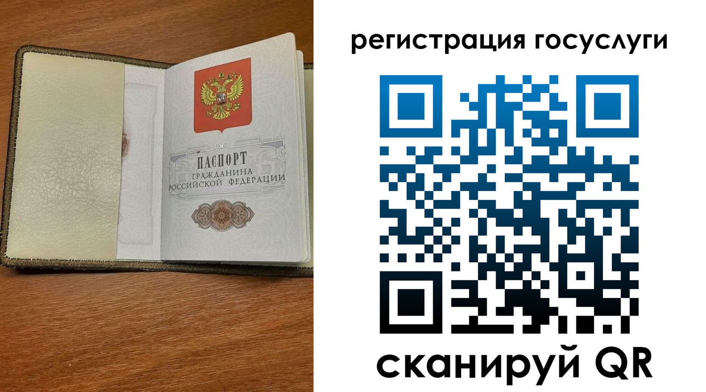 прописка для кредита в Новокуйбышевске